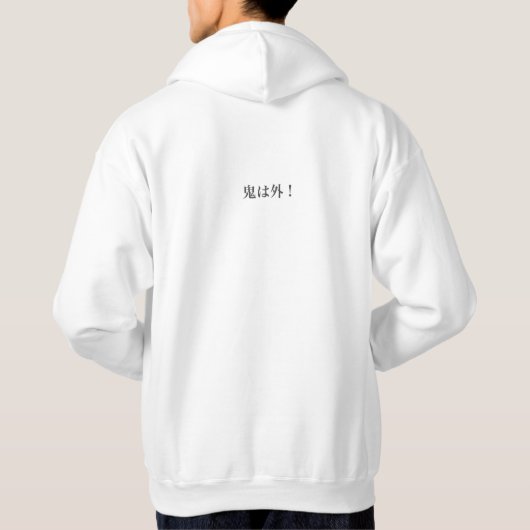 Japans Oni was Soto! Mannen Gehakt Sweatshirt (Achterkant)