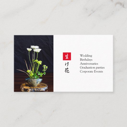 Japans ontwerp van Floral Visitekaartje (Voorkant)