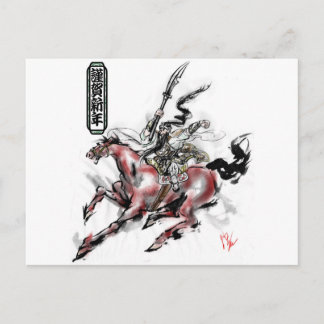 Japans paard samurai art paardrijkskunde briefkaart