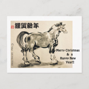Japans paard samurai art paardrijkskunde feestdagenkaart