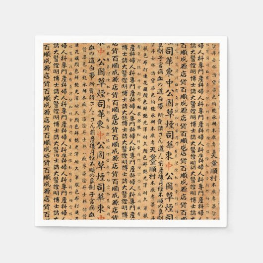 Japans Papier Prints Servet (Voorkant)