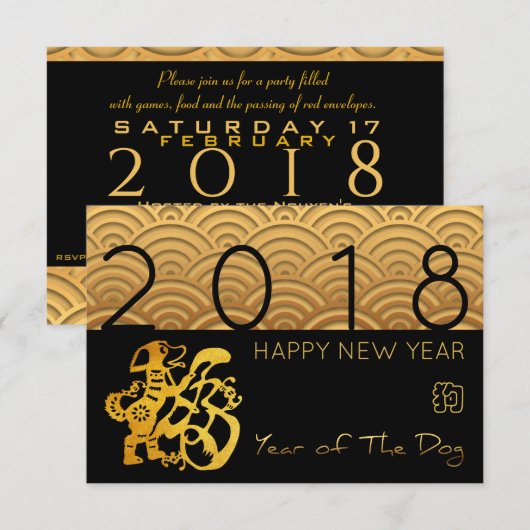 Japans patroon Gold Dog 2018 B Uitnodiging (Voorkant / Achterkant)