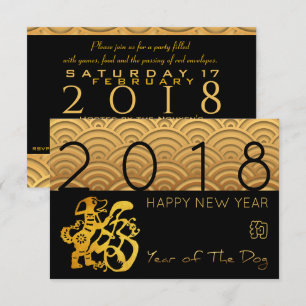 Japans patroon Gold Dog 2018 B Uitnodiging