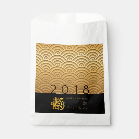 Japans patroon Gold Dog Year 2018 Favor bag 2 Bedankzakje (Voorkant)