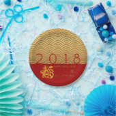 Japans patroon Gold Dog Year 2018 Red Paper P Papieren Bordje (Feest)