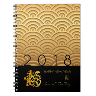 Japans patroon Gold Dog Year 2018 Spiral notebook Notitieboek