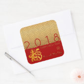 Japans patroon Gouden Hondenjaar 2018 Rode S Stick Vierkante Sticker (Envelop)