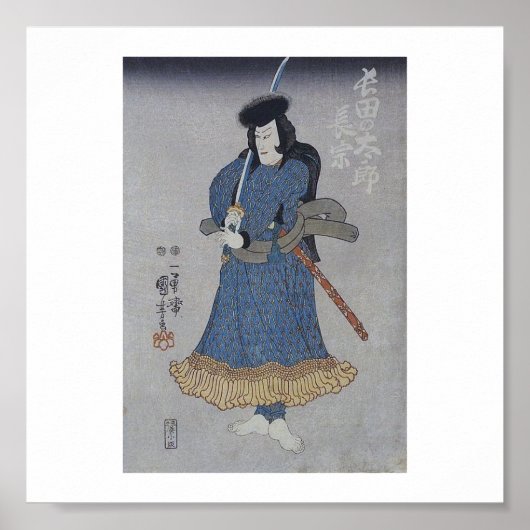  Japans Poster (Voorkant)