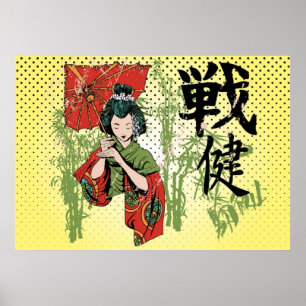 Japans Poster