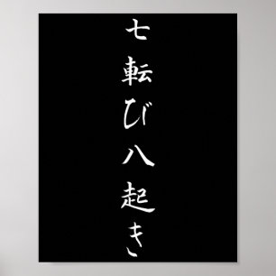 Japans Quote Herfst Zeven keer opstaan Acht Poster