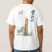 Japans  retro script back T-shirt (Achterkant)