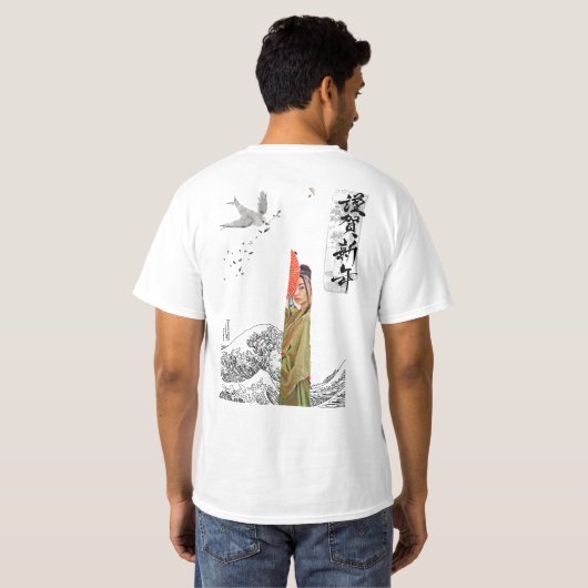 Japans  retro script back T-shirt (Achterkant volledig)