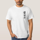 Japans  retro script back T-shirt (Voorkant)