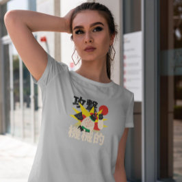 Japans robot Leaf Character T-shirt