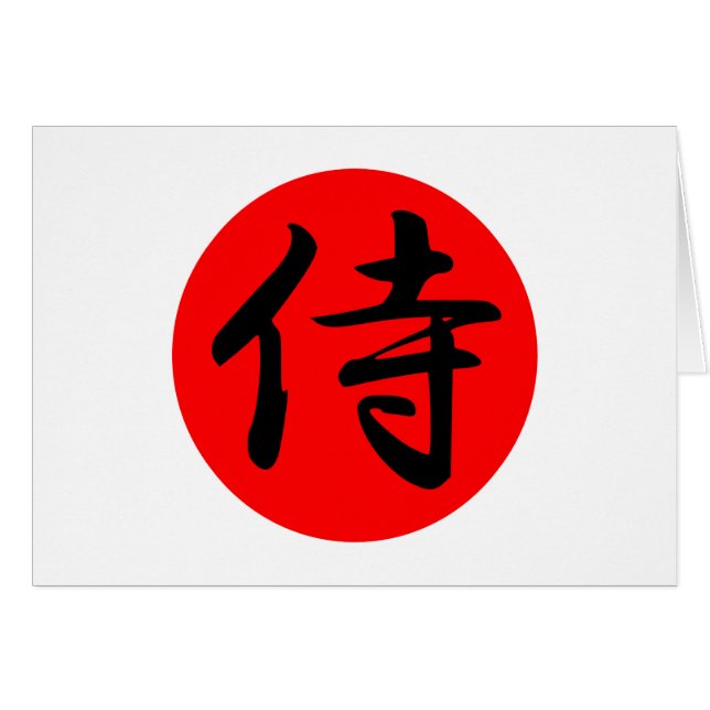 Japans Samurai Kanji Symbol (Voorkant Horizontaal)