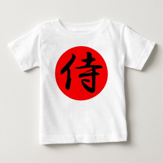 Japans Samurai Kanji Symbol (Voorkant)