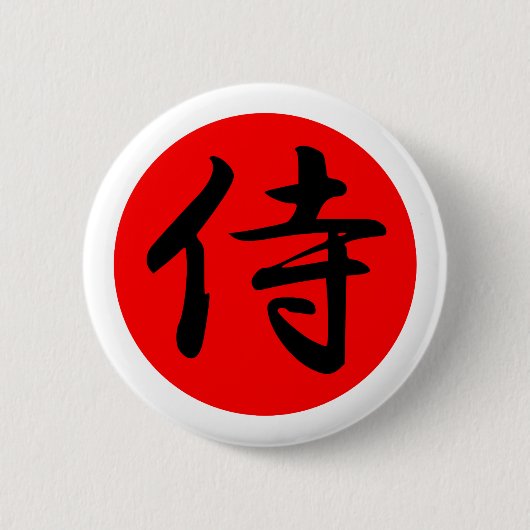 Japans Samurai Kanji Symbol Ronde Button 5,7 Cm (Voorkant)