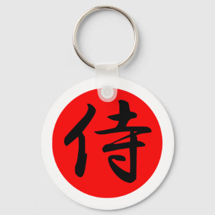 Japans Samurai Kanji Symbol Sleutelhanger