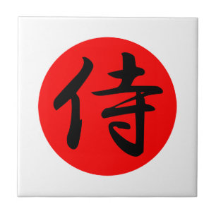 Japans Samurai Kanji Symbol Tegeltje