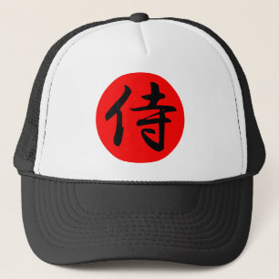 Japans Samurai Kanji Symbol Trucker Pet