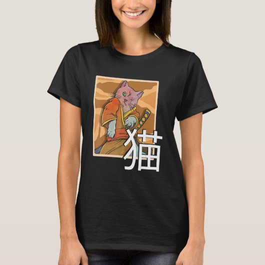 Japans Samurai Ninja Cat Warrior Retro Samurai T-shirt (Voorkant)