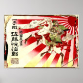 Japans Samurai  Saki Advert Poster (Voorkant)