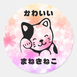Japans: Schattigee Lucky Cat sticker