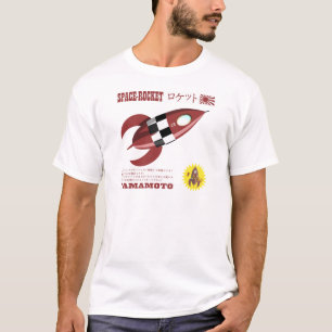 Japans Speelgoed Rocket Advertisement T-shirt
