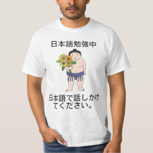 Japans studeren, praat alsjeblieft met me in het J T-shirt