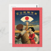 Japans stuurschip Briefkaart (Voorkant / Achterkant)