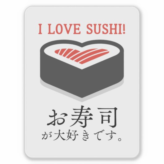 Japans Sushi Lover Hart Sticker (Voorkant)