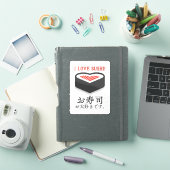 Japans Sushi Lover Hart Sticker (iPad Cover)