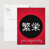 Japans Symbolen Welvaart Briefkaart (Voorkant / Achterkant)