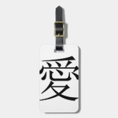 Japans - Symbool het Chinese van de Liefde "Ai" Bagagelabel (Voorkant verticaal)