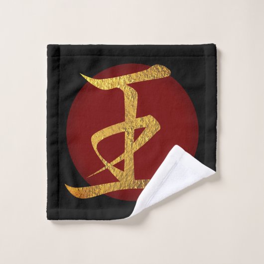 Japans symbool: Koning Bad Handdoek (Wasdoekje)