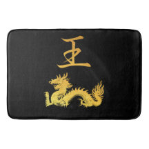 Japans symbool: Koning