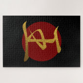 Japans symbool: Koning Legpuzzel (Horizontaal)