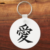 Japans symbool voor liefde sleutelhanger (Voorkant)