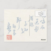 Japans Vintage Briefkaart (Achterkant)