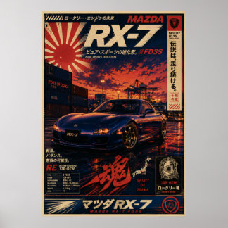 Japans vintage sportwagenposter | Mount Fuji Wa Poster