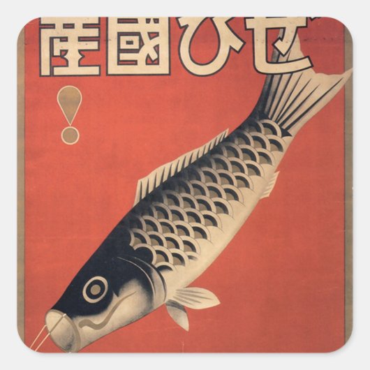  Japans vis sticker (Voorkant)