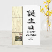 Japans Wenskaart Kaart (Gele Bloem)