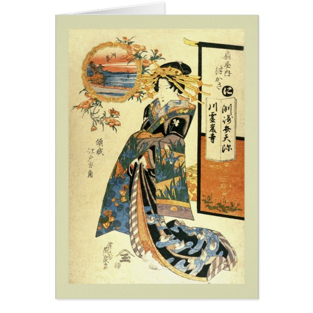 Japans Woodblock (Voorkant)