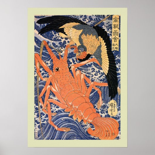 Japans Woodblock Poster (Voorkant)