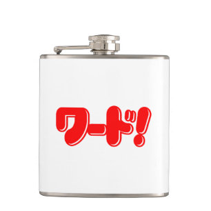 Japans woord! ワード! heupfles