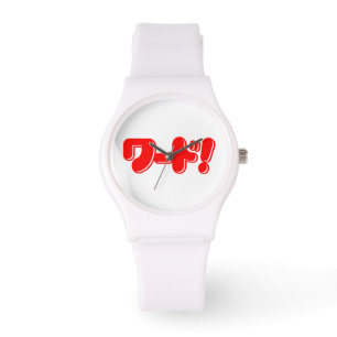 Japans Word! ワ ー ド! Horloge