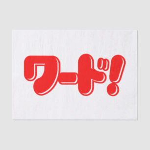 Japans Word! ワ ー ド! Tissuepapier