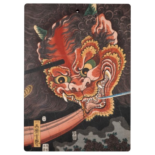 Japans Yokai Oni King Shutendoji Fine Art Klembord (Achterkant)