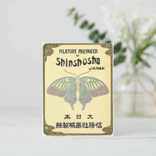  Japans zijderoute voor de vlinder Briefkaart (Staand voorkant)