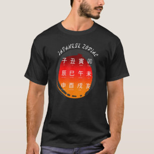 Japans Zodiasymbool in Zen Enzo Circle T-shirt